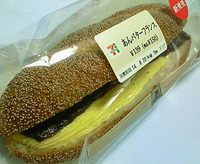 あんバターフランス(セブンイレブン)