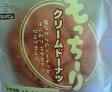 もっちーりクリームドーナツ