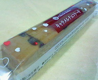 キャラメルチョコレートケーキ（サークルKサンクス）