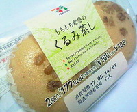 もちもち食感のくるみ蒸しパン(セブンイレブン)