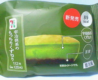 宇治抹茶のもっちりくずねり(セブンイレブン)