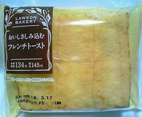 おいしさしみ込むフレンチトースト(ローソン)