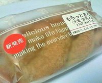 もちっときなこ(大麦・豆乳入り)セブンイレブン
