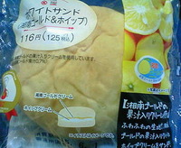 ホワイトサンド(湘南ゴールド&ホイップ)サークルKサンクス