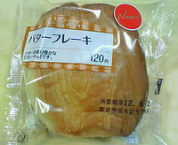 バターフレーキ2012(サークルKサンクス)