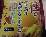 極の種子島産安納いも&ホイップパン