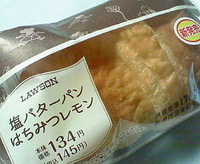塩バターパンはちみつレモン(ローソン)