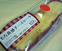 もち食感チーズケーキ(サークルKサンクス)