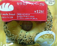 セサミチーズベーグル(ファミリーマート)