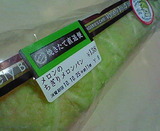メロンのちぎりメロンパン