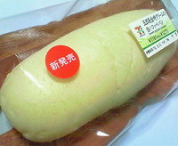 五郎島金時クリームの白いコッペパン (セブンイレブン)