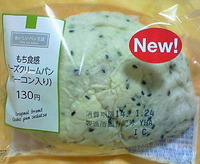 もち食感チーズクリームパン(ベーコン入り)サークルKサンクス