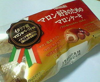 マロン好きのためのマロンケーキ(Yamazaki)