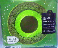 濃い茶ロールケーキ (辻利一本店×ローソン)
