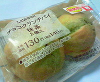 チョコクランチパイ 抹茶(ローソン)
