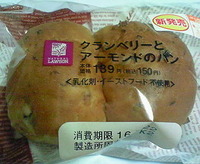 クランベリーとアーモンドのパン(ローソン)