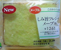 しみ旨フレンチメープル(ファミリーマート)