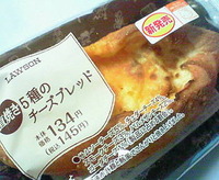 直焼き5種のチーズブレッド(ローソン)
