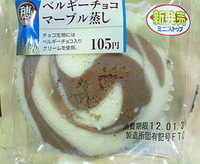 ベルギーチョコマーブル蒸し(ミニストップ)