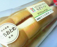 いちごジャム&チーズクリームちぎりパン(セブンイレブン)
