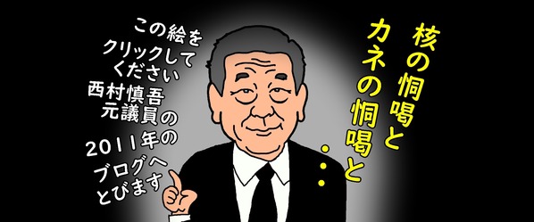 1 0503 sinimurasinngo