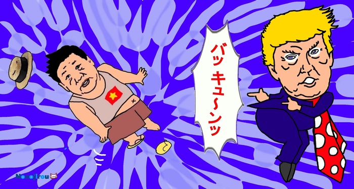 heiwa