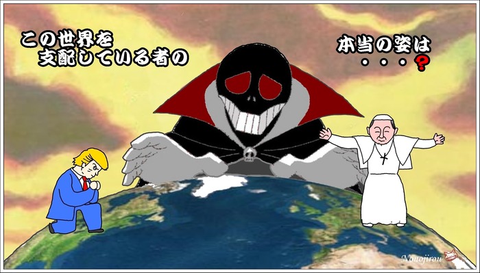 sekaiwosihai