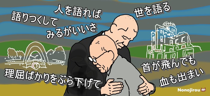 1 obmahirosima