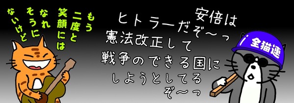 3 rokujyuan