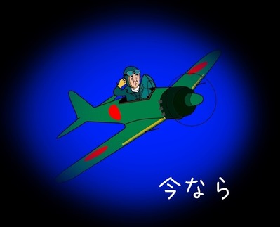 kuimono