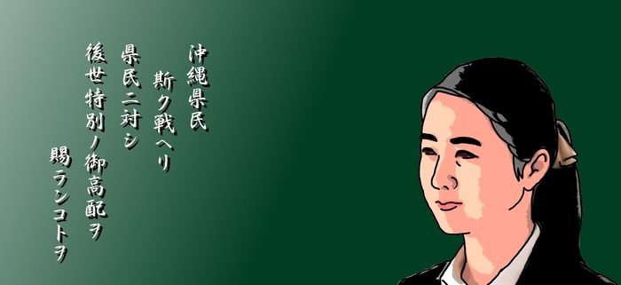 11 ganaha