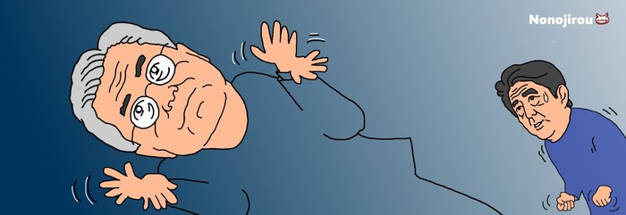 反日