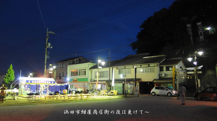 DSC03956y
