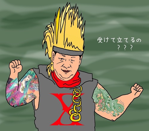 1111 heiwa