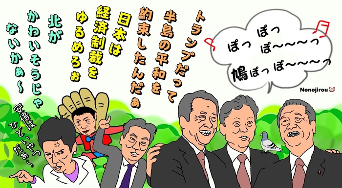 kokuseijyou