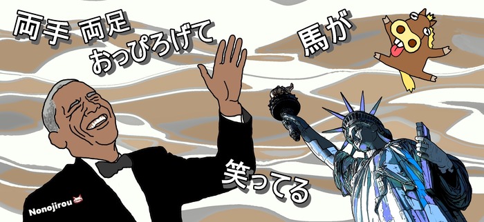33 obmahirosima