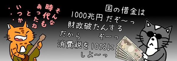 1 rokujyuan