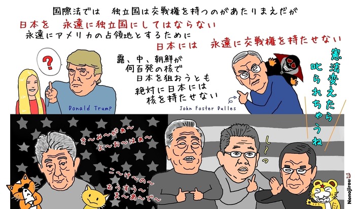 sekai