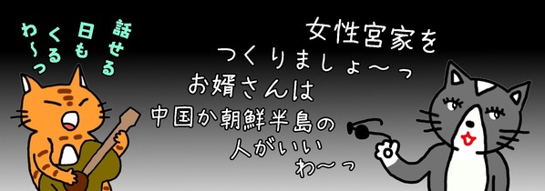 2 rokujyuan