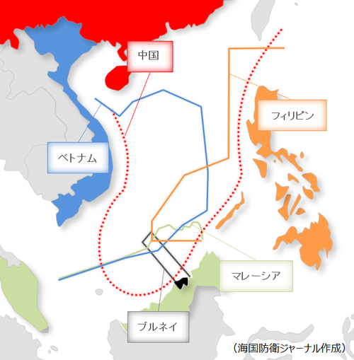 南シナ海領有権問題