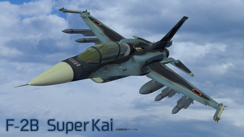 【新品•完全未開封】航空自衛隊 F-2B 支援戦闘機 33-8124 ホビーマスター 航空自衛隊 F-2B 支援戦闘機 33-8124 1/72 エア
