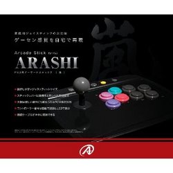 PS3-ARASHI