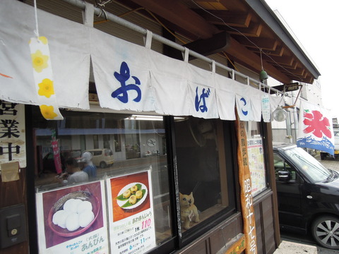 DSCN6780
