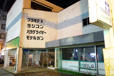 DSC05670