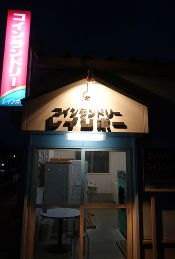 new_DSC00179