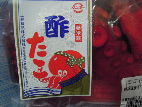 DSCN6895