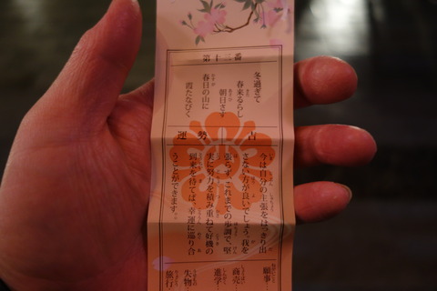 DSC00140