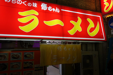 DSC06529