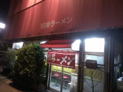 IMAG4978