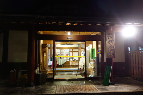 DSC01720